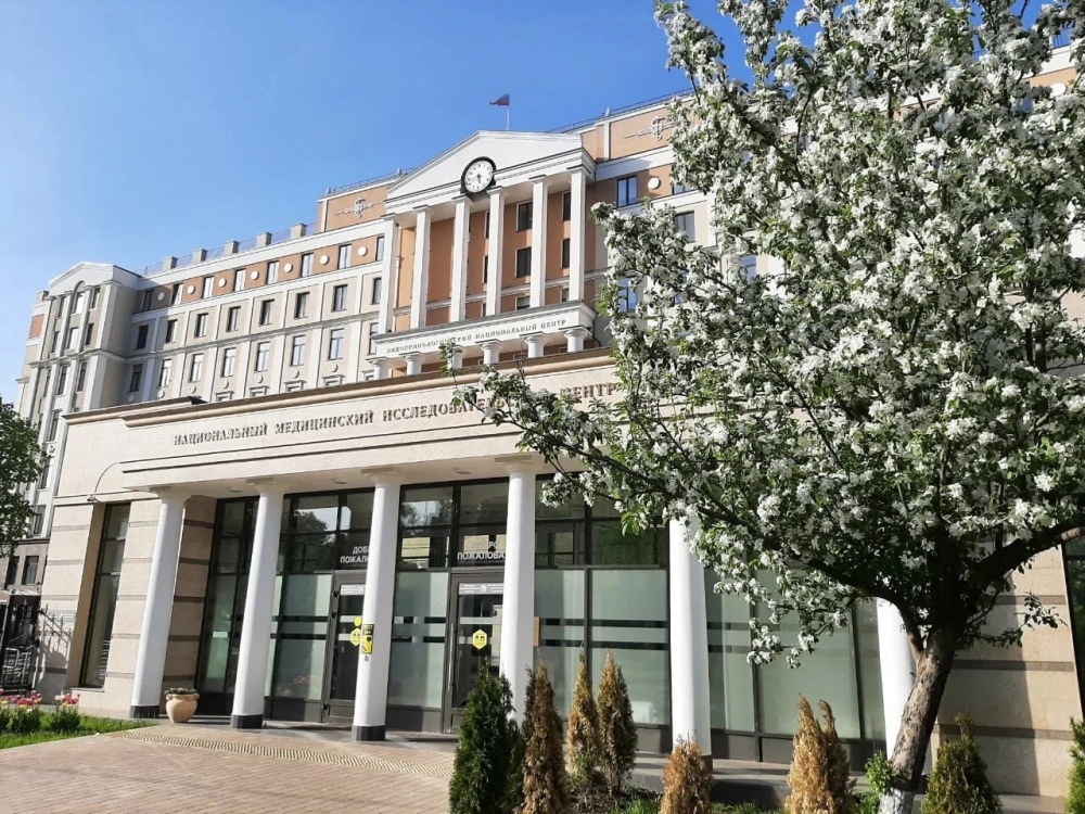 El Ministerio de Salud de Rusia ha aclarado la lista de centros federales que ofrecen atención médica de alta tecnología.