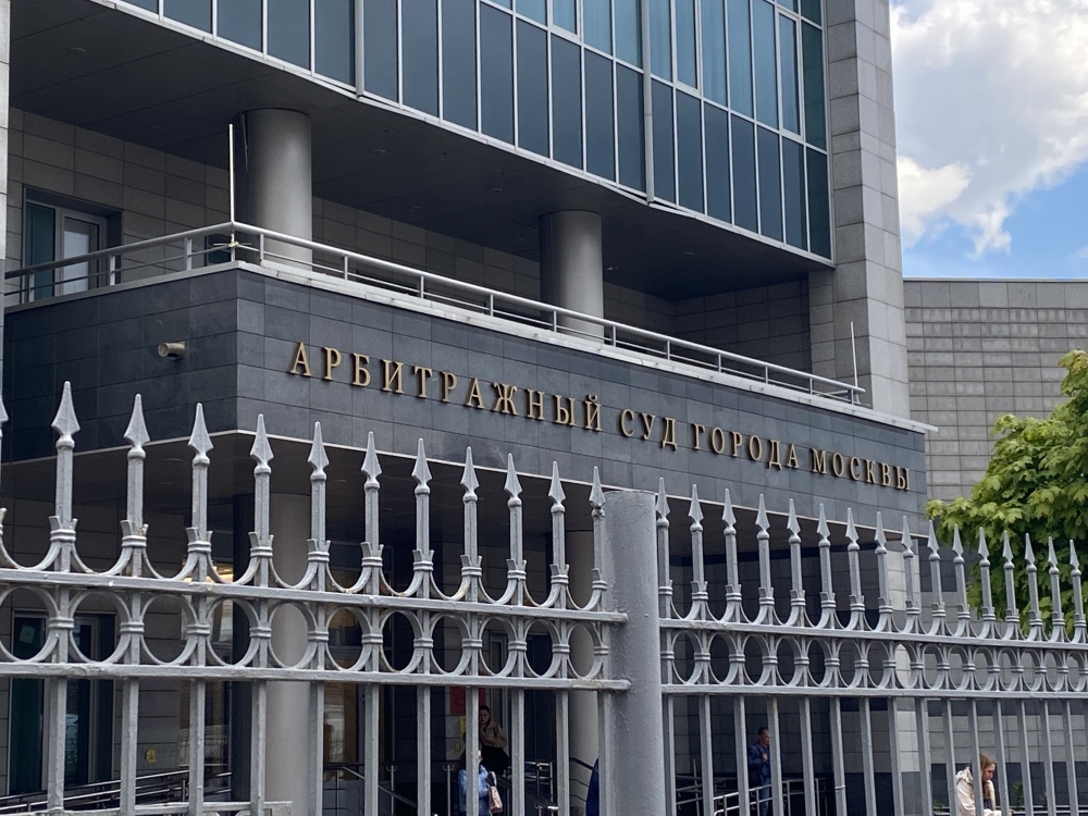Geropharm, Gilead Sciences ile olan patent anlaşmazlığını kazandı