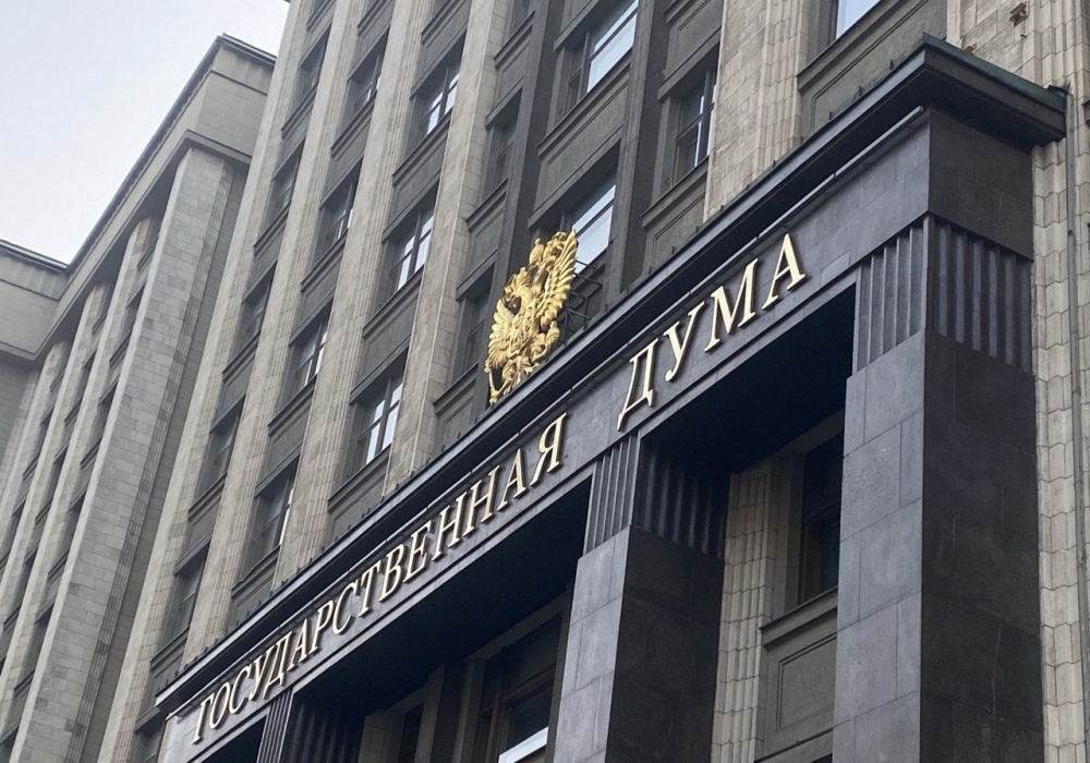 O governo apresentou à Duma Estatal um projeto de lei federal sobre a economia de plataforma