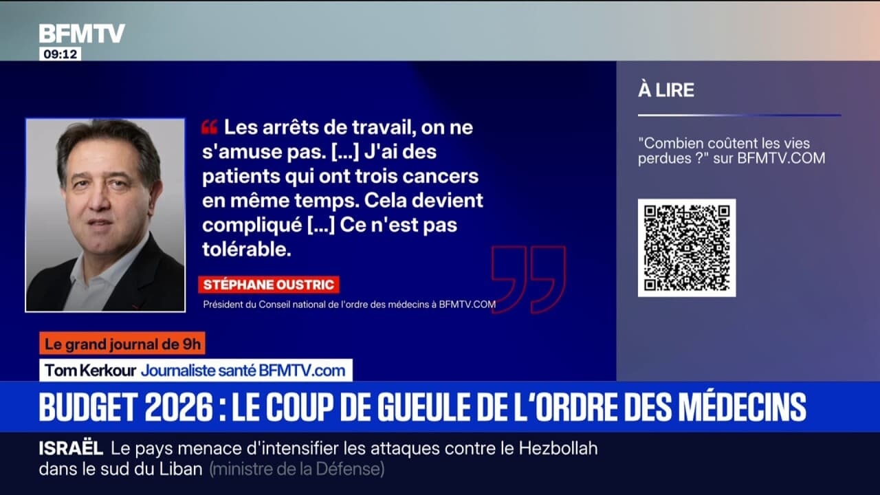 Бюджет 2026 года: Медицинская ассоциация протестует против сокращения расходов на здравоохранение